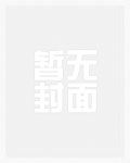 恶魔会不会爱上人类